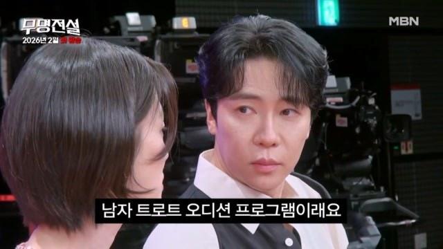 무명전설 투표 바로가기